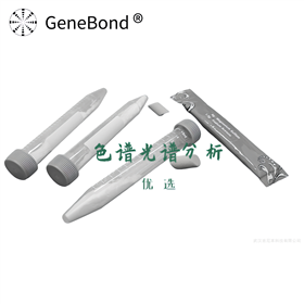 QuEChERS分散萃取